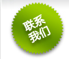關(guān)于我們